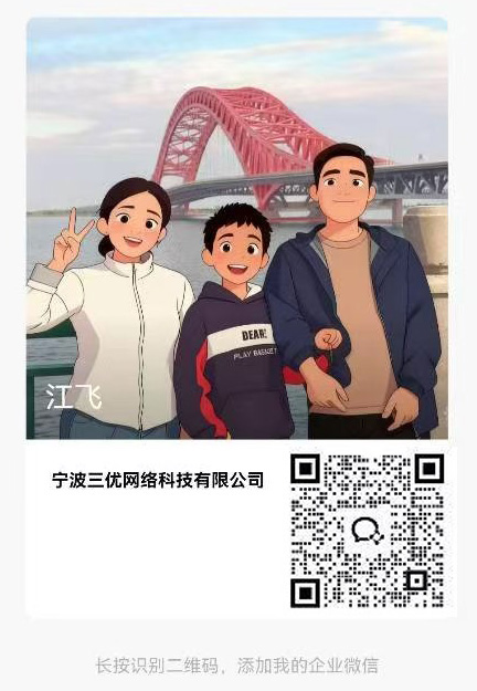 微信二维码